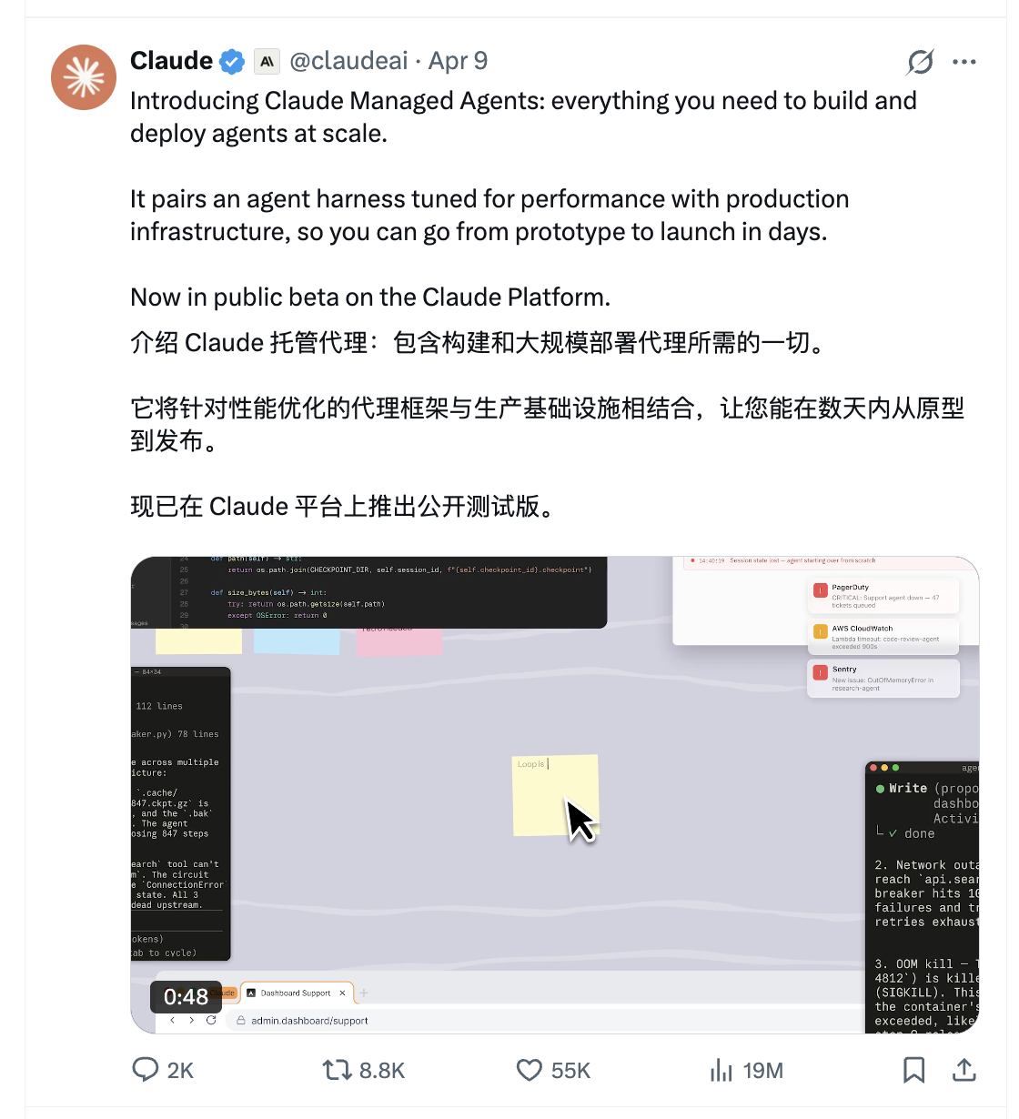Anthropic 产品时间线