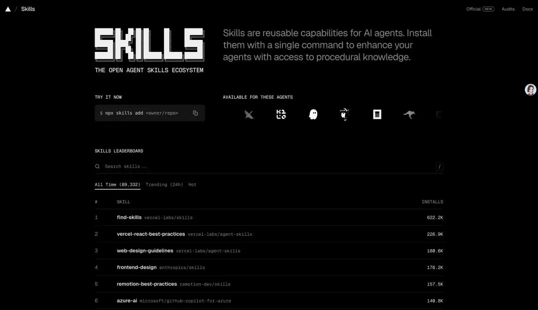 skills.sh 平台首页截图