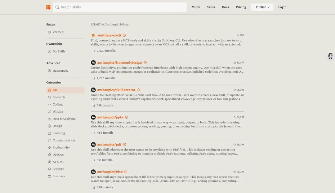 Smithery 平台首页截图