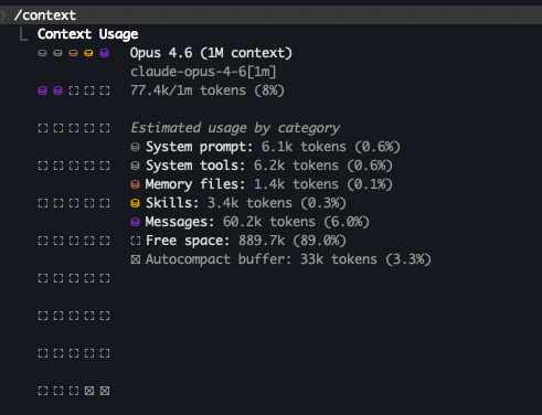 /context 上下文使用情况显示截图