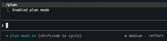 /plan 规划模式界面截图