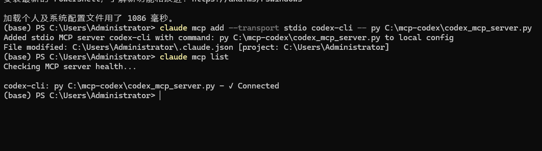 Server 本地测试截图