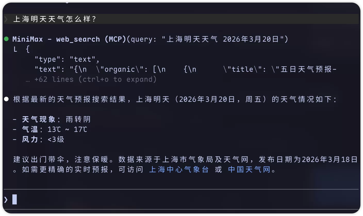 搜索优化技巧