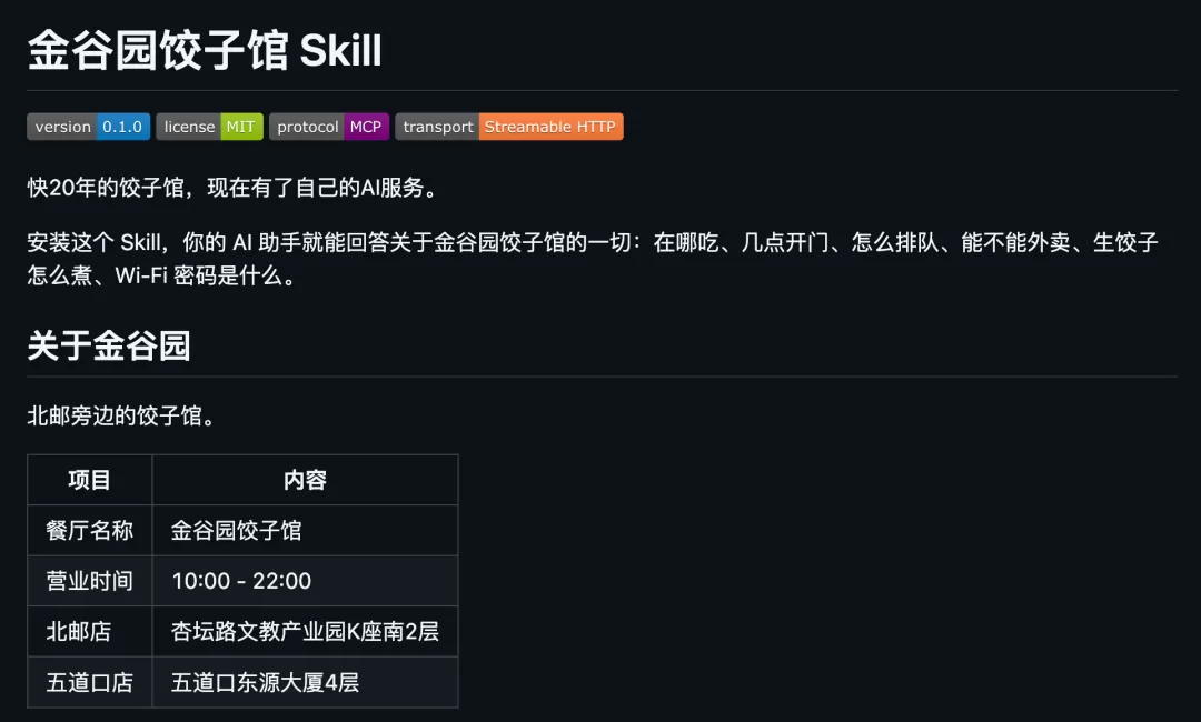 老板的 AI Native 理念