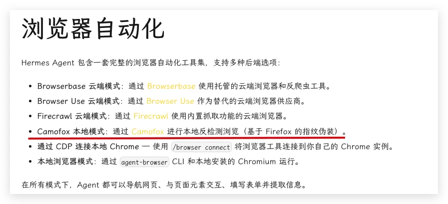爬取结果