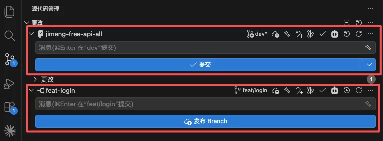 Worktree 列表