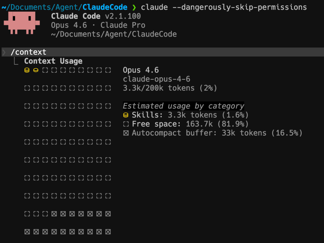 上下文腐烂问题