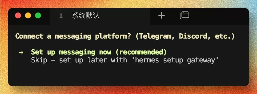 配置消息平台