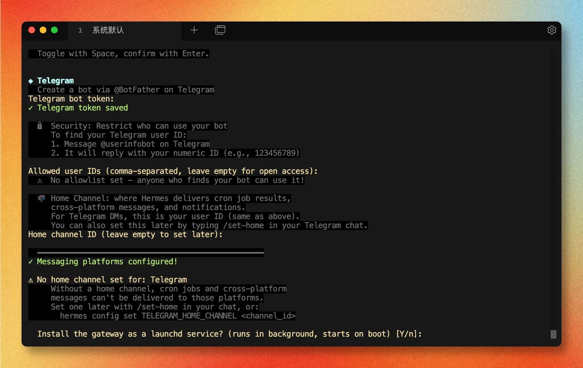 完成 Telegram 配置