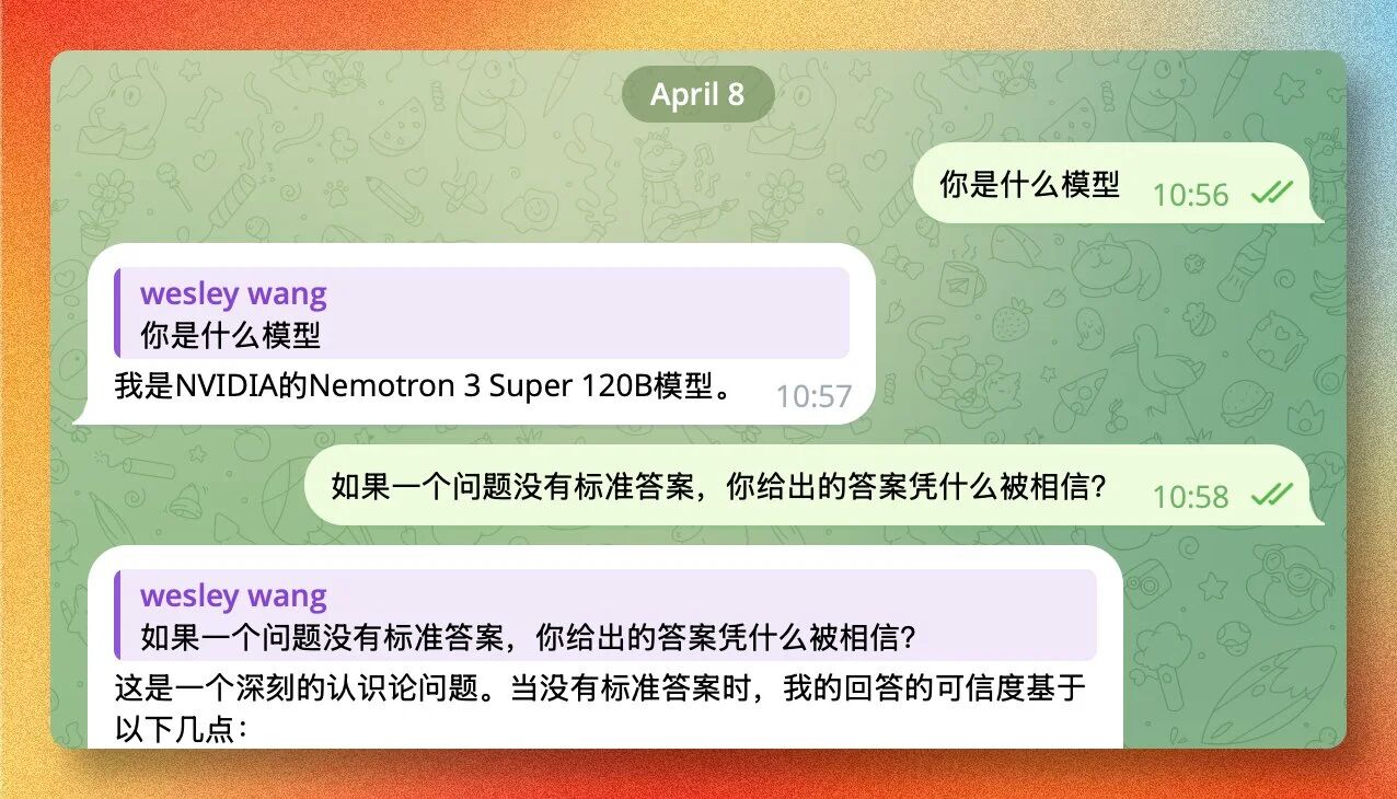 Telegram 测试成功