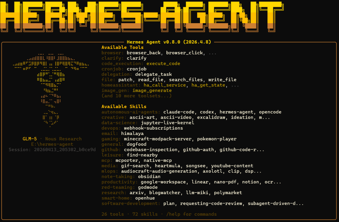 Hermes 三层架构图