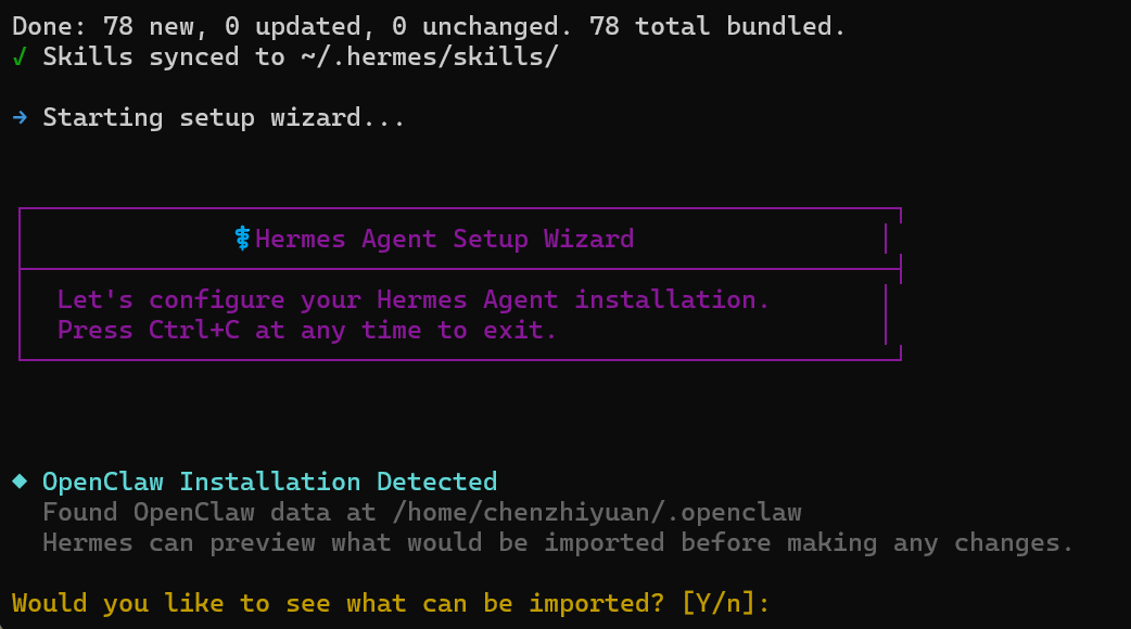导入 OpenClaw 配置