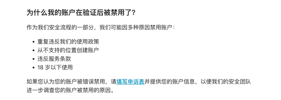 Claude 访问方式
