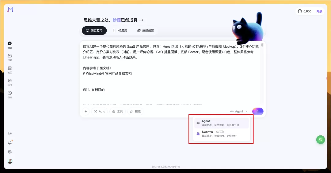 四大模型选择