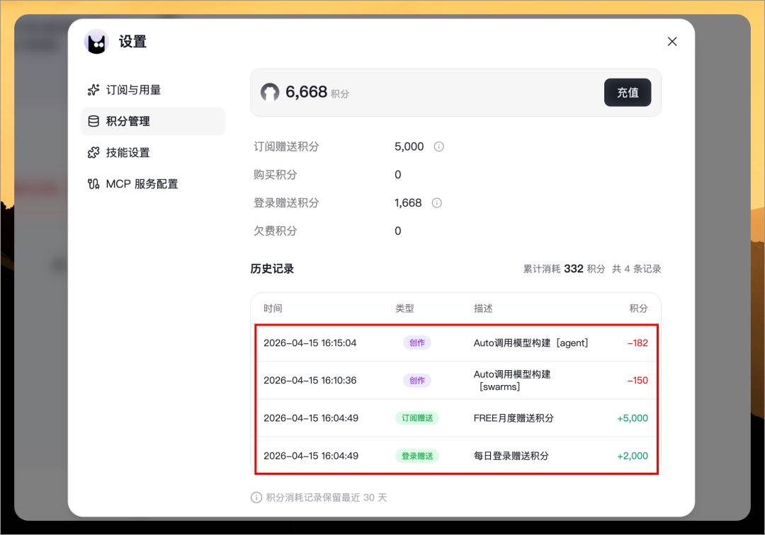 自动创建数据库