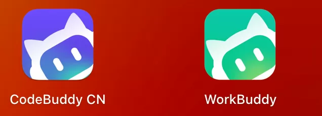 CodeBuddy 和 WorkBuddy