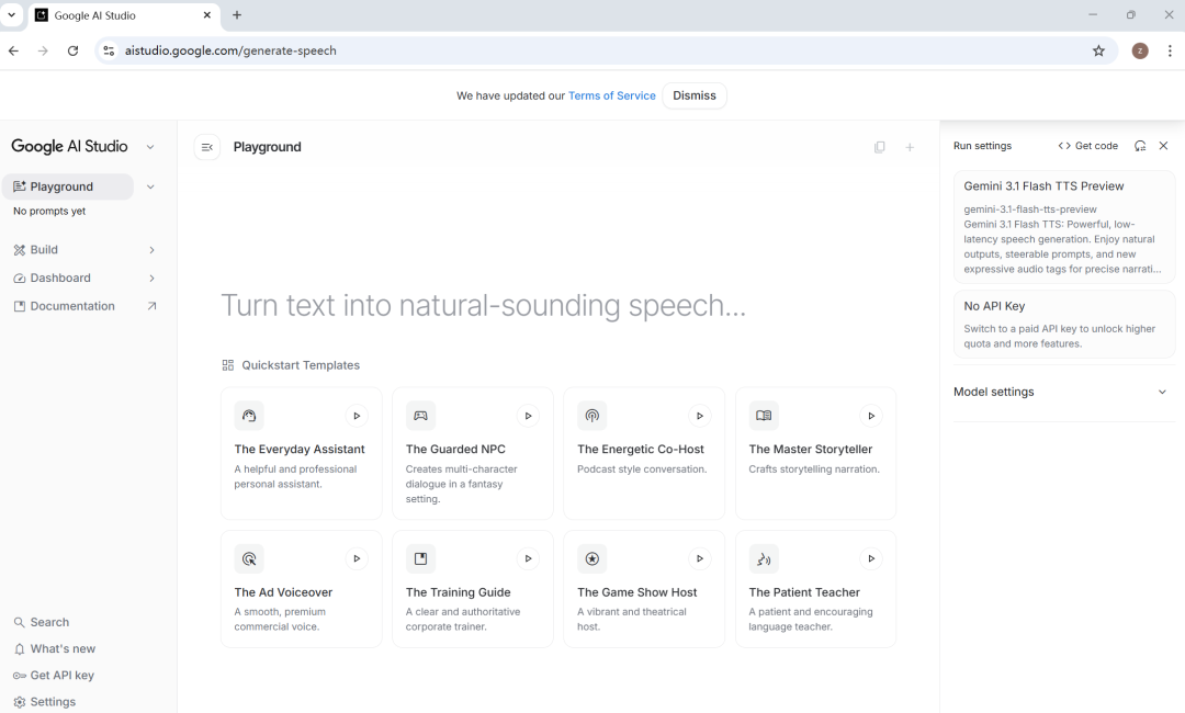 Gemini TTS 功能演示图