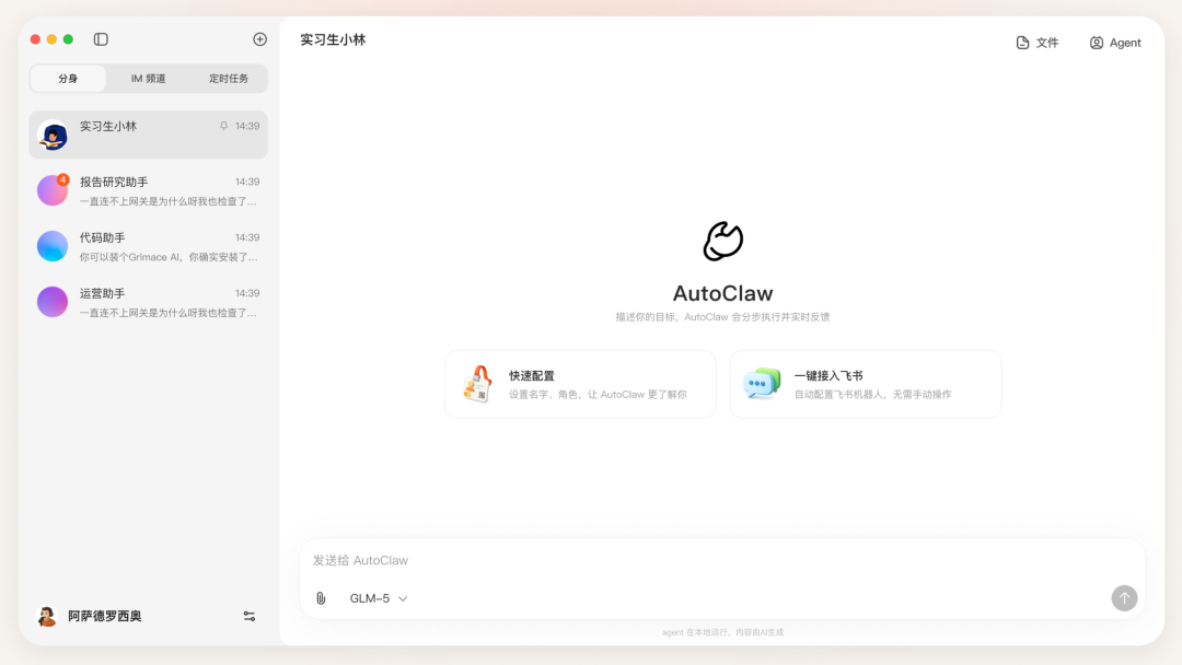 自进化机制四维分类界面
