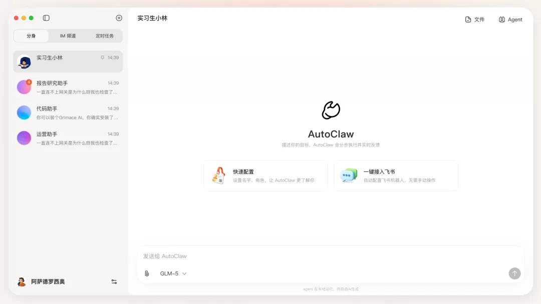 自进化机制四维分类界面