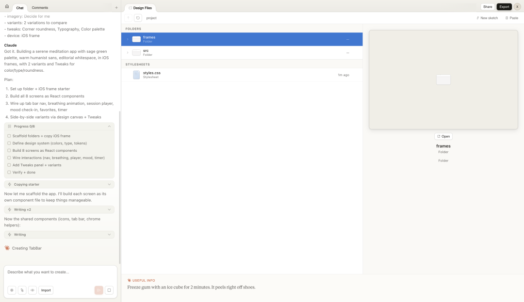 Claude Design 使用入口