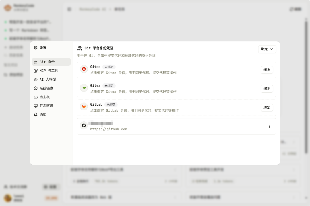 字体预览器需求