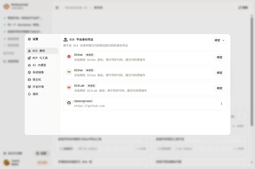 字体预览器需求