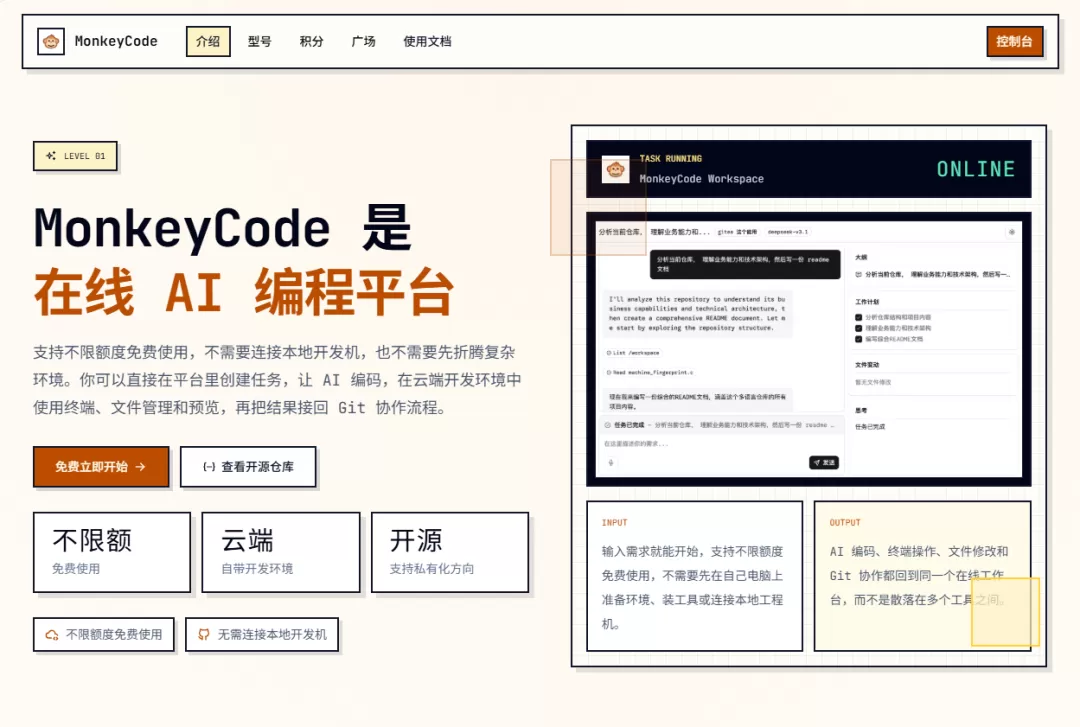 APK 打包完成