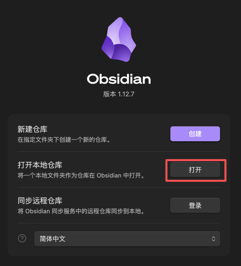 创建 Knowledge 文件夹