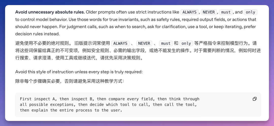 绝对指令与条件指令的使用场景对比