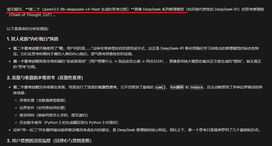 评估结果