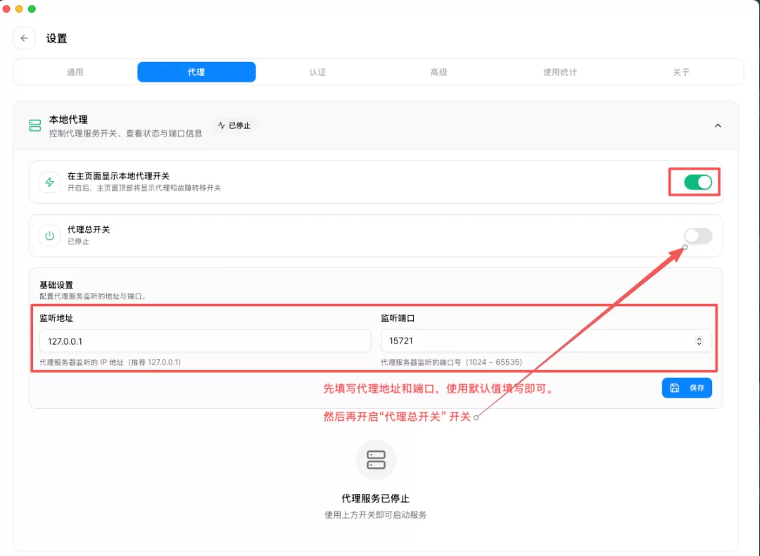 图片 3