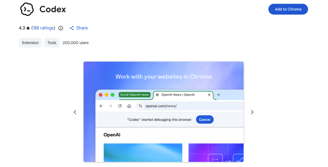 Codex桌面端截图
