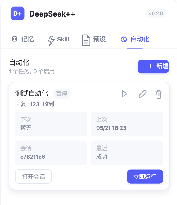 图片 2