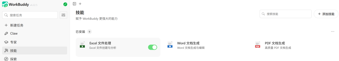 图片 2