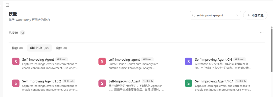 图片 4