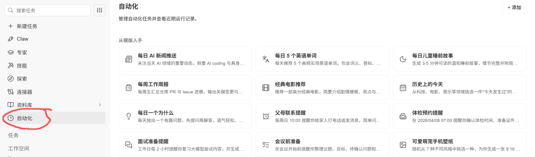 图片 5