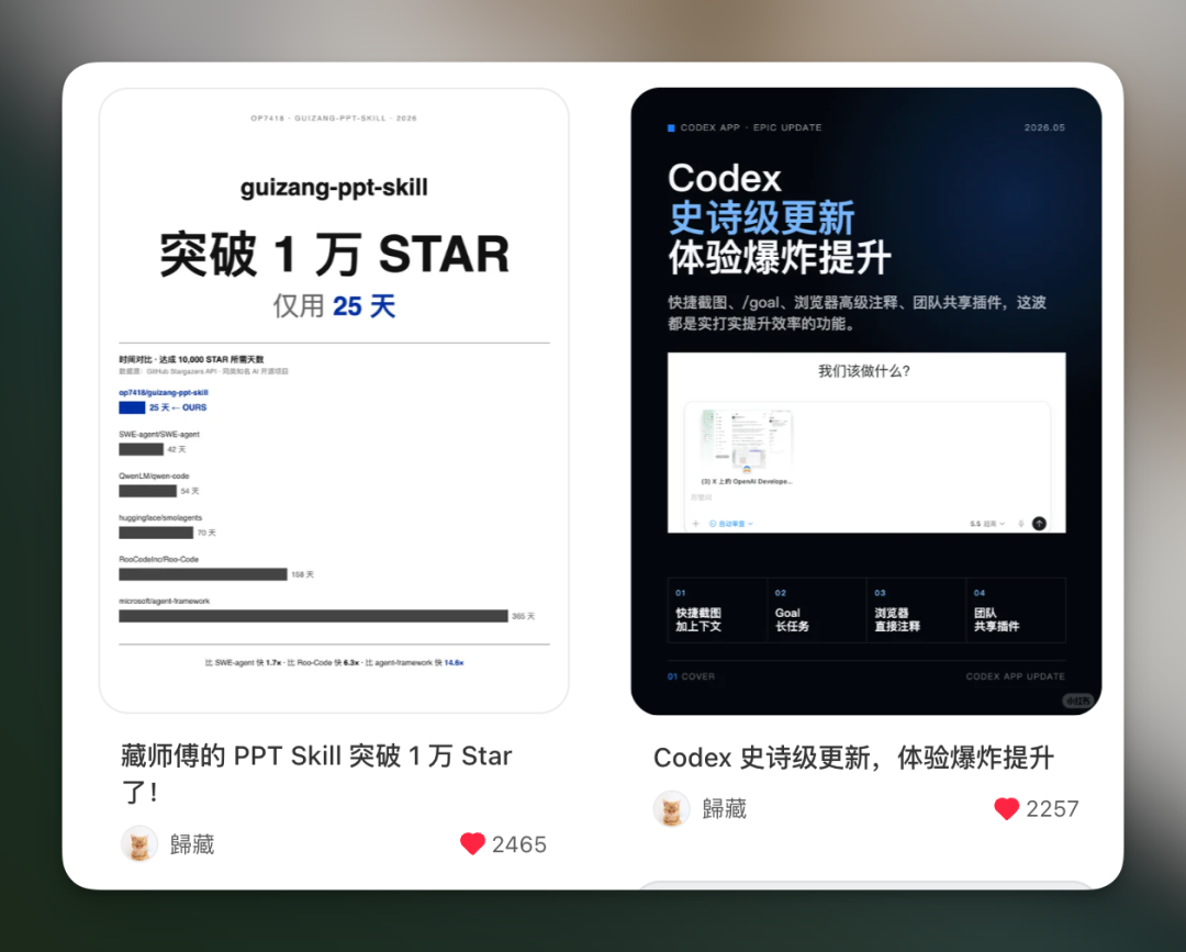 图片 2