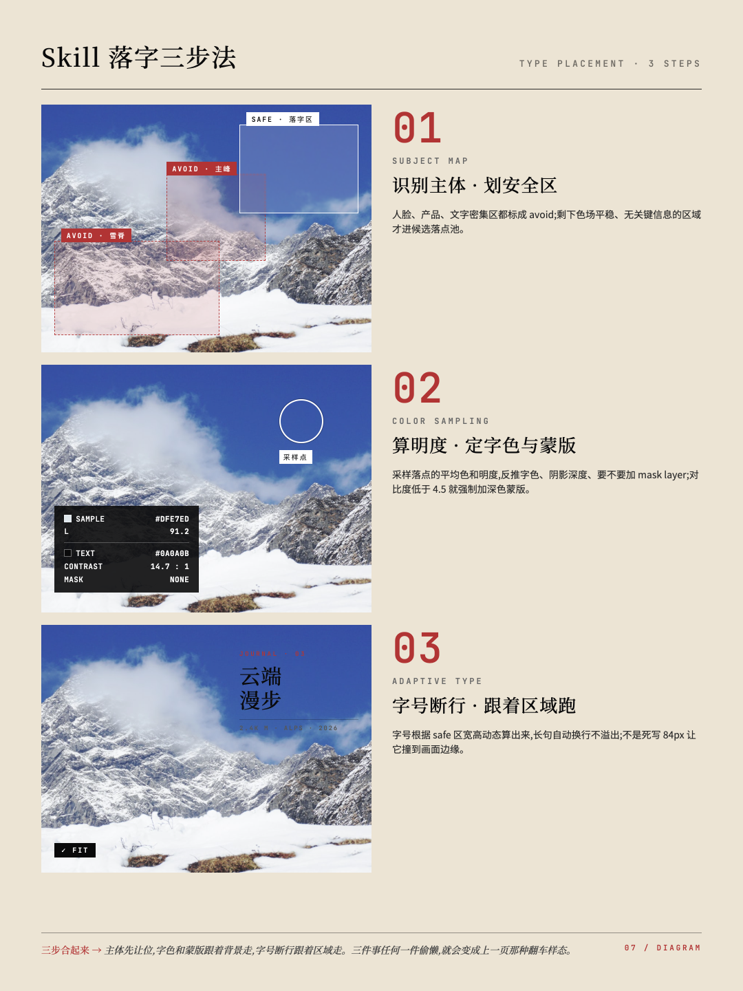 图片 8