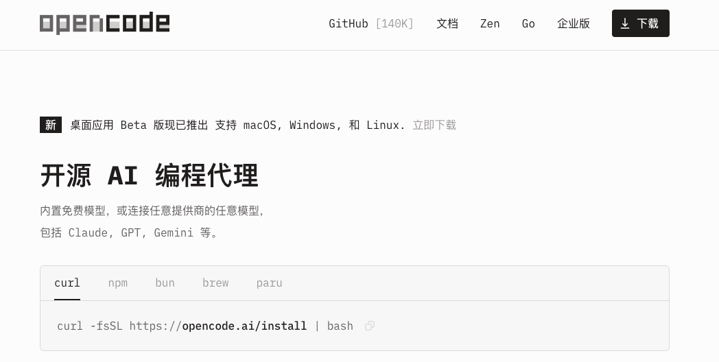 图片 1