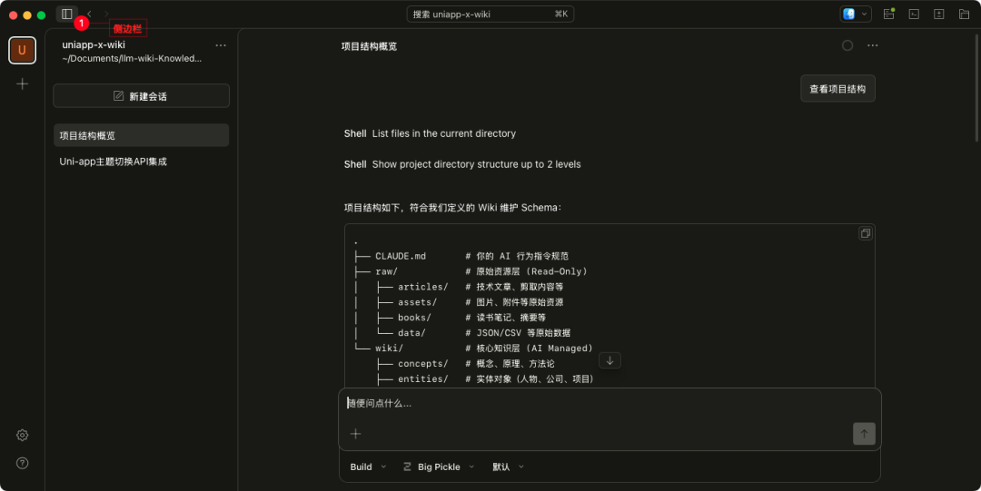 图片 8
