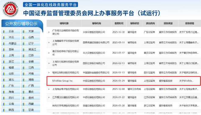 图片 5