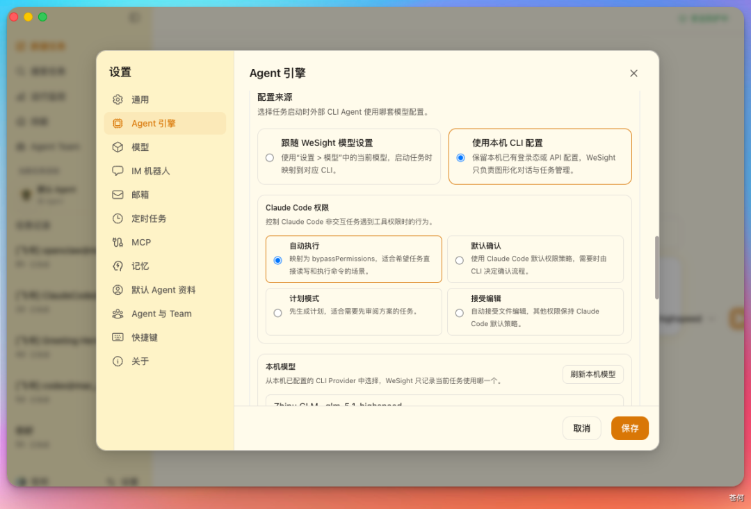 图片 7