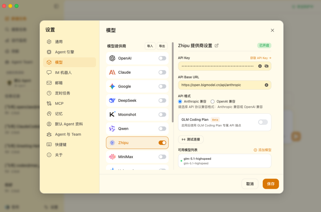 图片 10