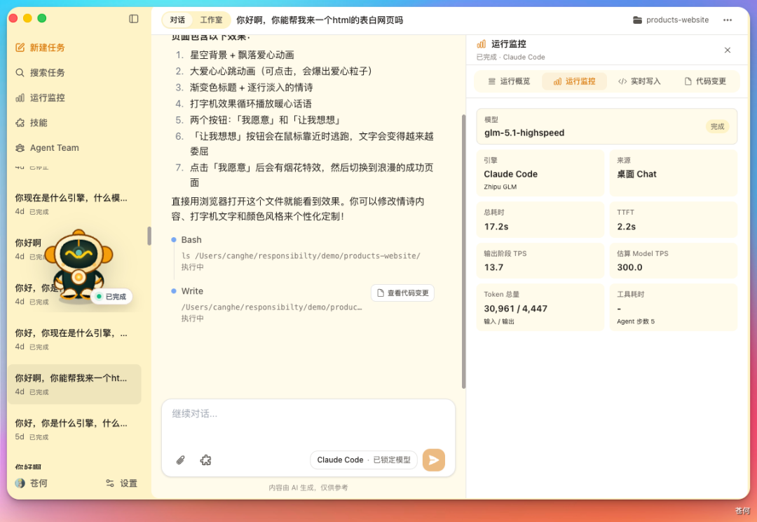 图片 18