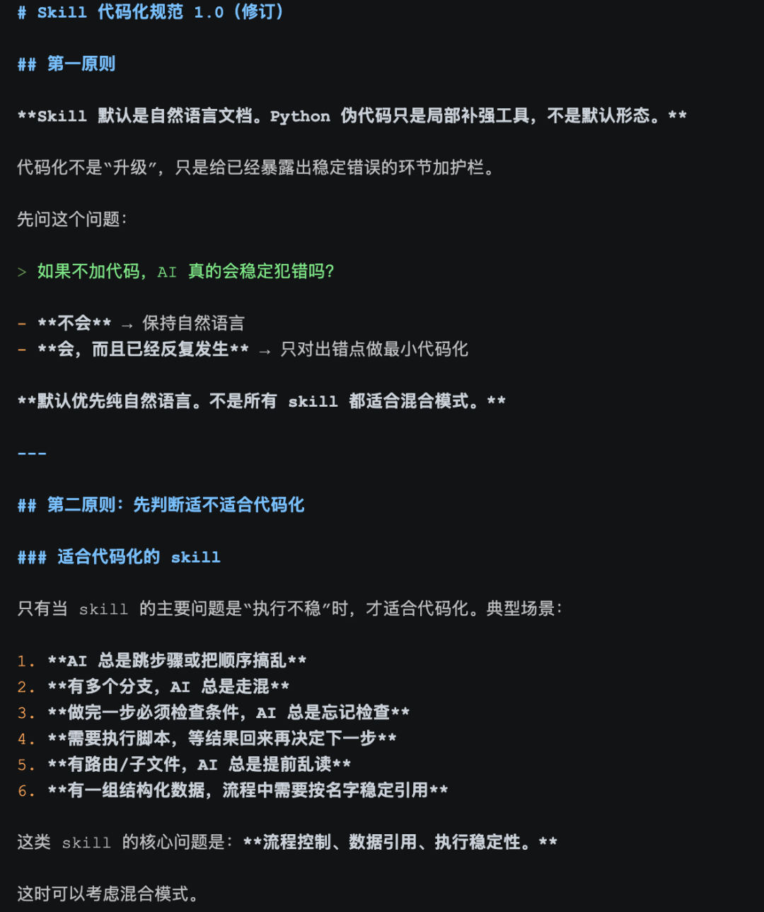 图片 6