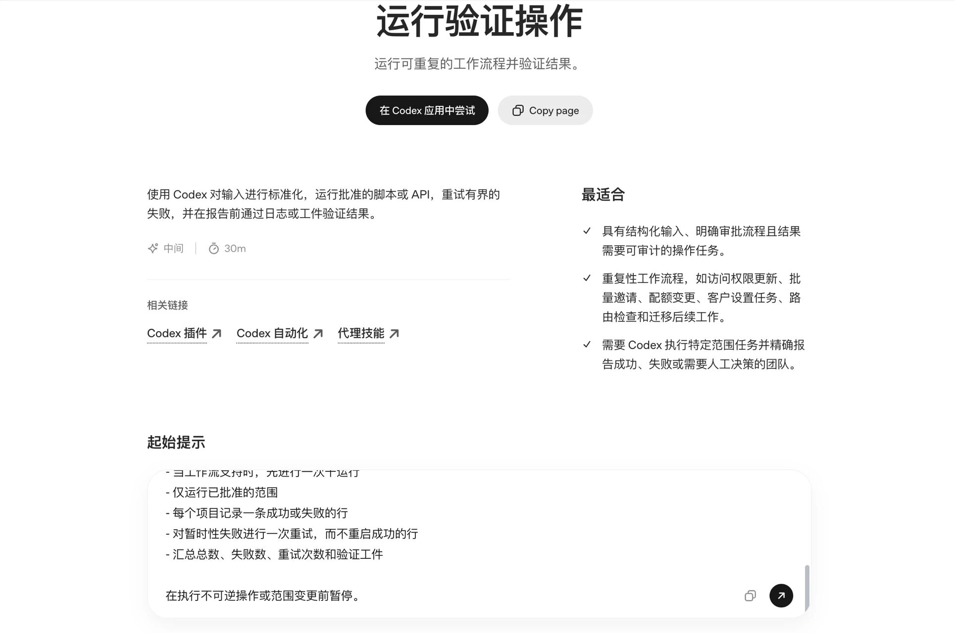 图片 2