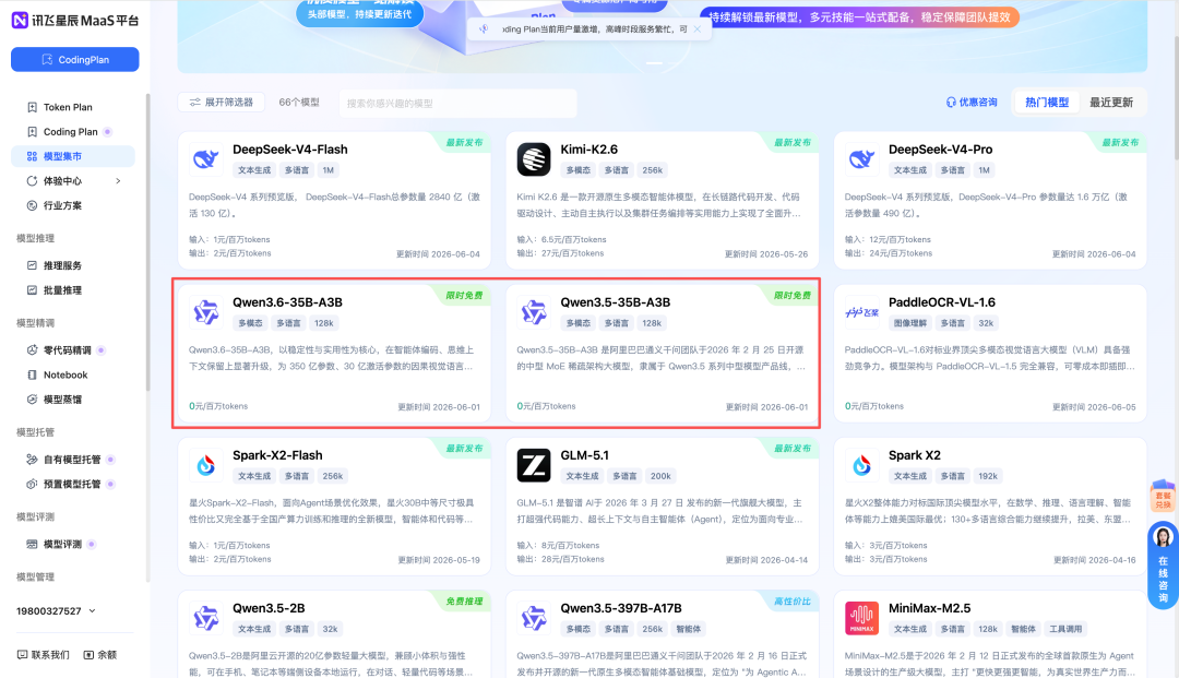 图片 1