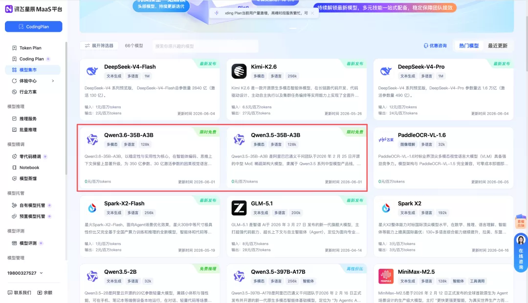 图片 1