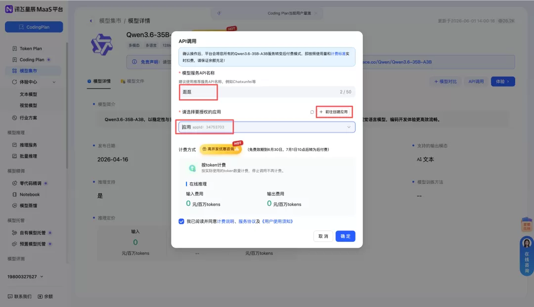 图片 3