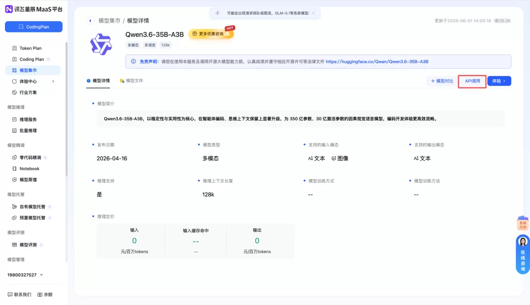 图片 2